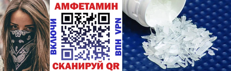 АМФ 98%  купить наркотики сайты  Красноармейск 