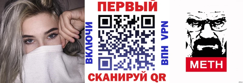 АМФЕТАМИН VHQ Красноармейск