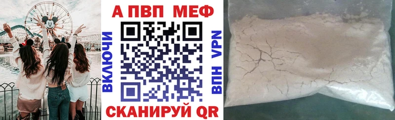 цены наркотик  Красноармейск  Alfa_PVP Соль 