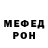 Метадон белоснежный Gena Malenkiy