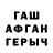 Метадон белоснежный S By