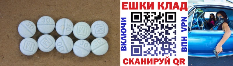 Экстази диски  где можно купить наркотик  Красноармейск 