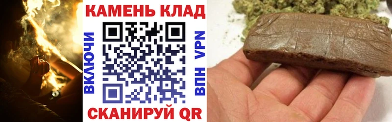 omg как зайти  закладка  Красноармейск  ГАШИШ гарик 