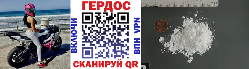 купить наркоту  Красноармейск  kraken онион  Героин Heroin 