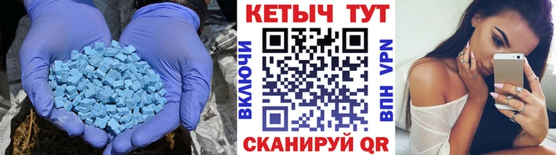 Кетамин ketamine  Красноармейск 