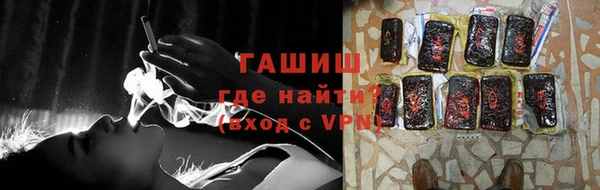 марки lsd Богородск