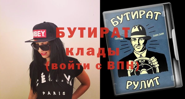 не бодяженный Богородицк
