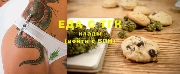 не бодяженный Богородицк