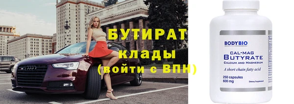 не бодяженный Богородицк