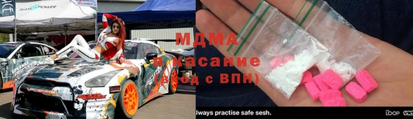 марки lsd Богородск