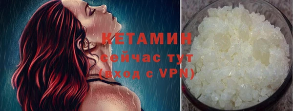 марки lsd Богородск