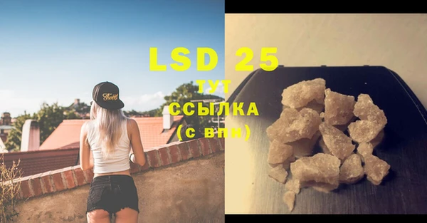 марки lsd Богородск
