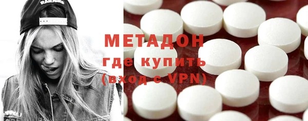 марки lsd Богородск