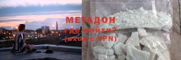 не бодяженный Богородицк