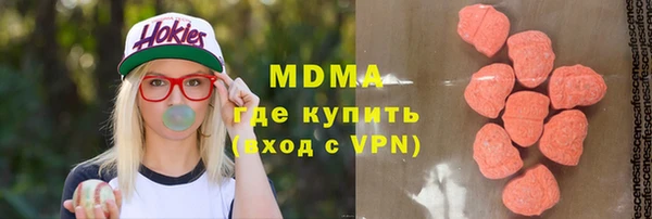 марки lsd Богданович