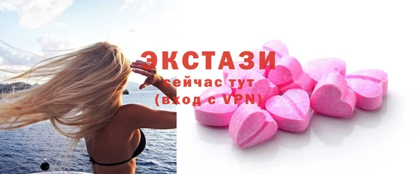 марки lsd Богданович