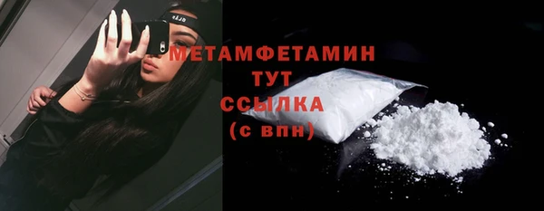 марки lsd Богородск