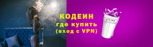 марки lsd Богородск