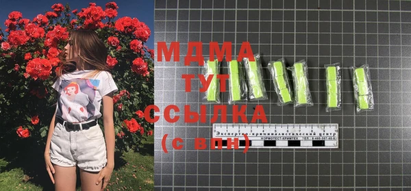 марки lsd Богородск