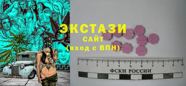 марки lsd Богородск