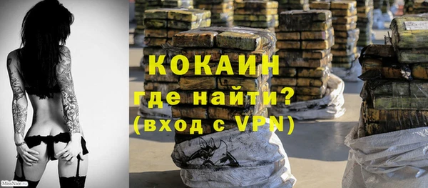 не бодяженный Богородицк