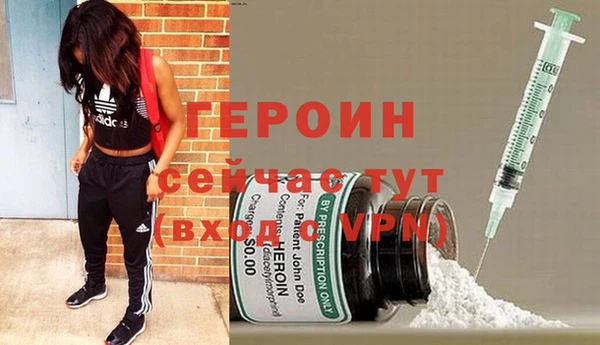 марки lsd Богородск