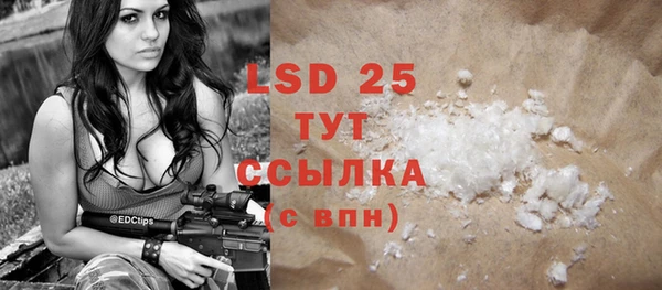 марки lsd Богданович