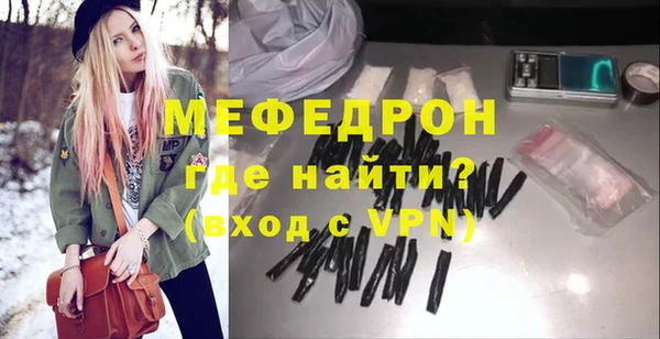 марки lsd Богородск