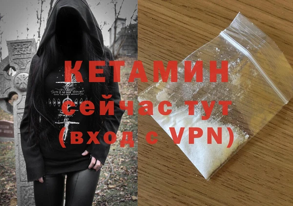 марки lsd Богородск