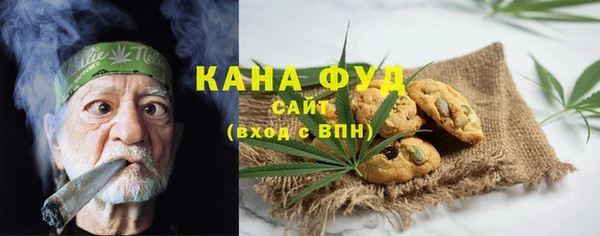 марки lsd Богородск