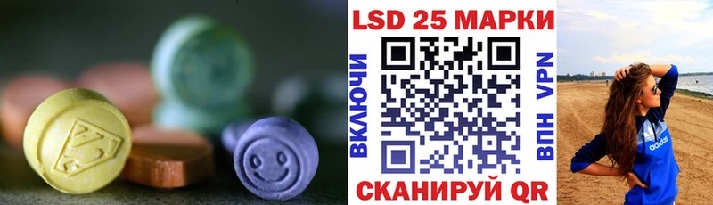даркнет Telegram  купить наркотики сайты  Красноармейск  ЛСД экстази кислота 