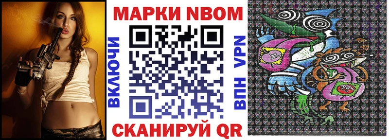 Наркотические марки 1,5мг  Красноармейск 