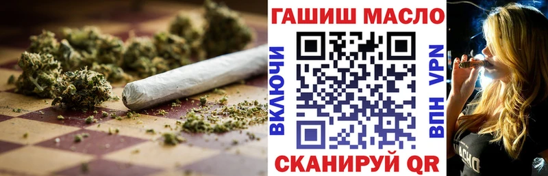сколько стоит Красноармейск Дистиллят ТГК вейп с тгк