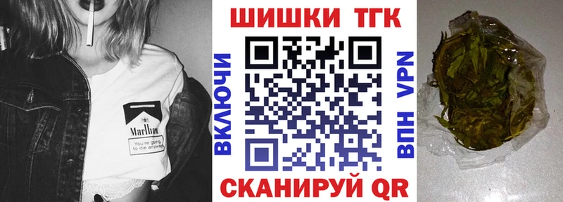 купить  цена  Красноармейск  Конопля AK-47 